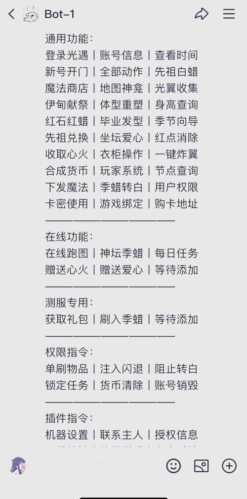 光遇挂直装链接