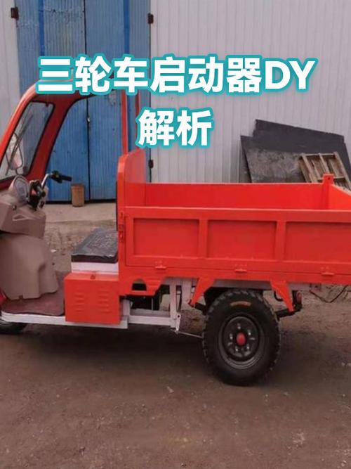 DY启动器