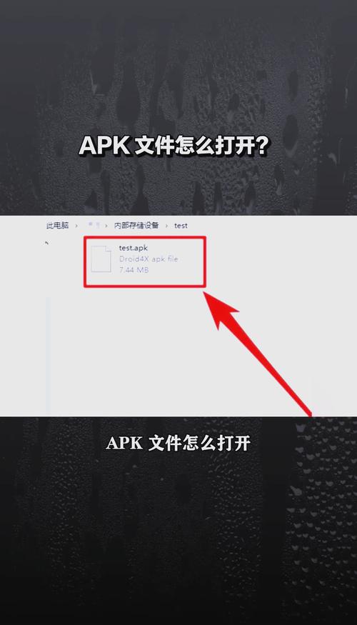 破解库apk破