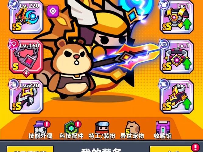 蛋壳特工队无限内购下载无删减