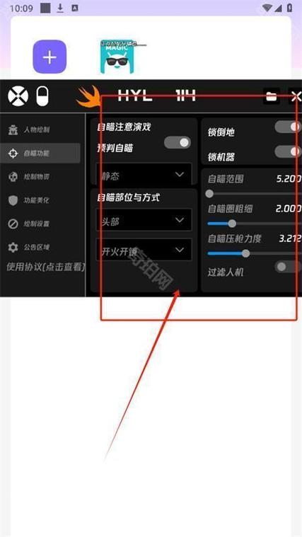 火焰鸟外挂永久