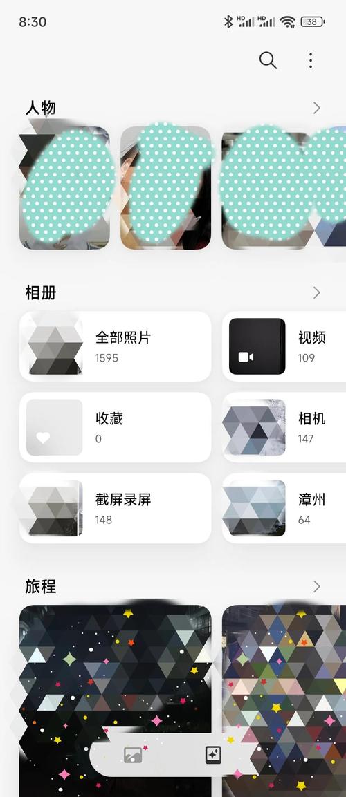 小米相册的视频