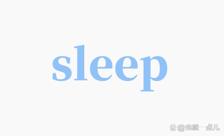sleeple最新版