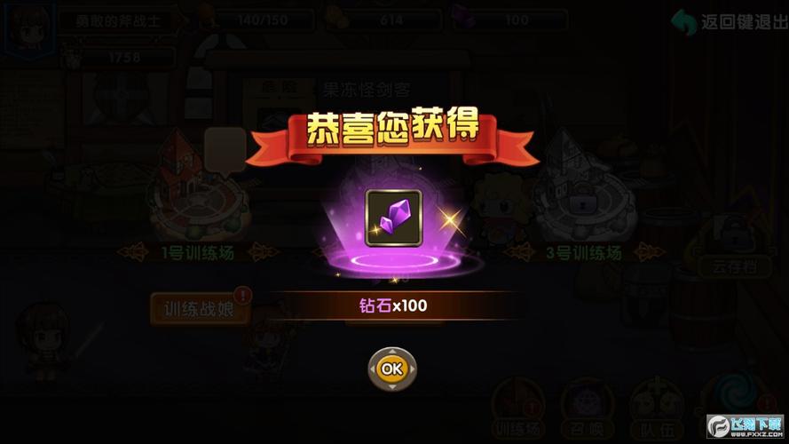 花样联盟无免费版