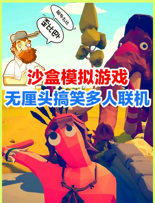 憨憨模拟器版