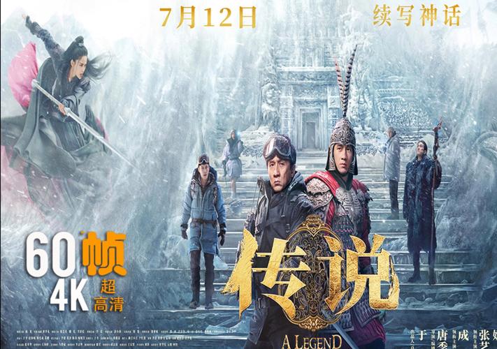 神话影视破解版