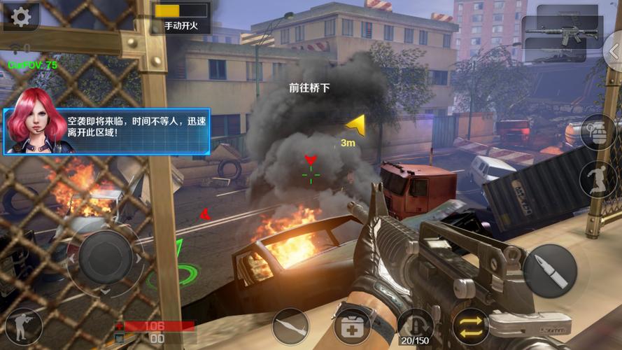 小米枪战单机