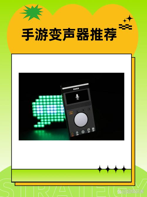万能语音包变声红包正版