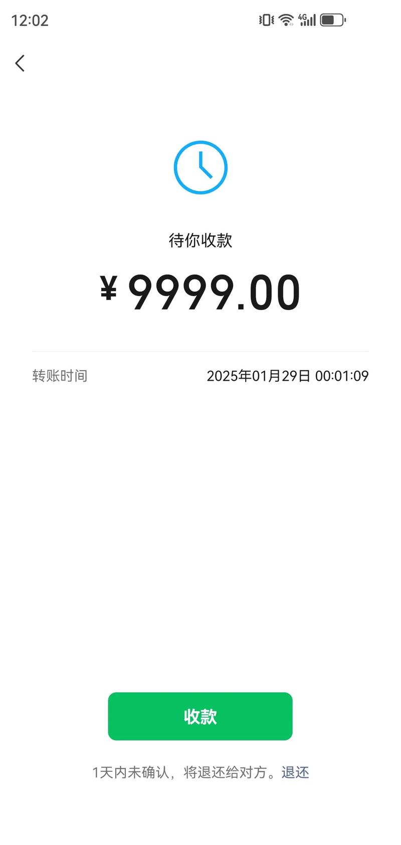 快手极速版9999999币内置会员