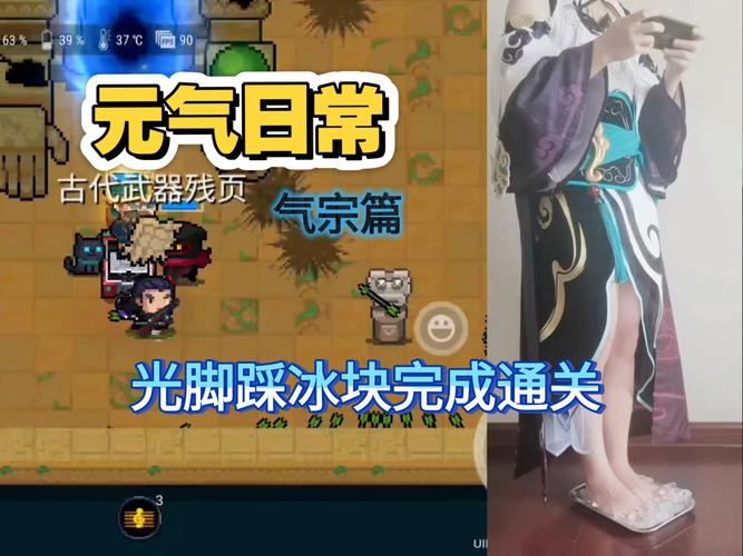 脚足地牢10安全版