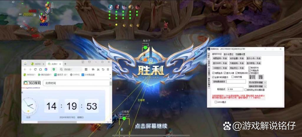 王者荣耀直装稳定大号绿色版中国版
