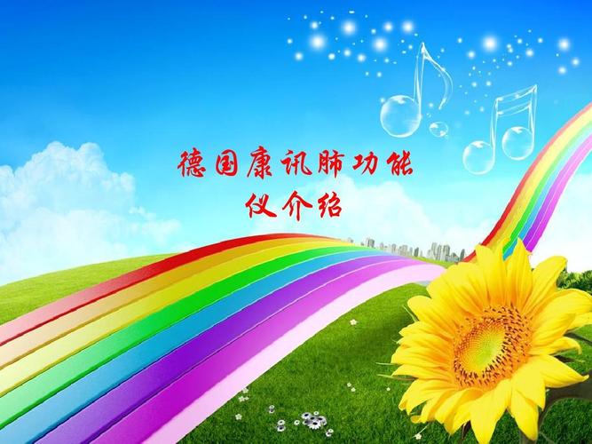 康讯最介绍无广告