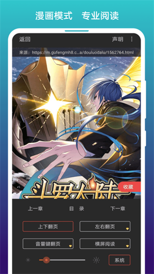 免费漫画阅站最老版