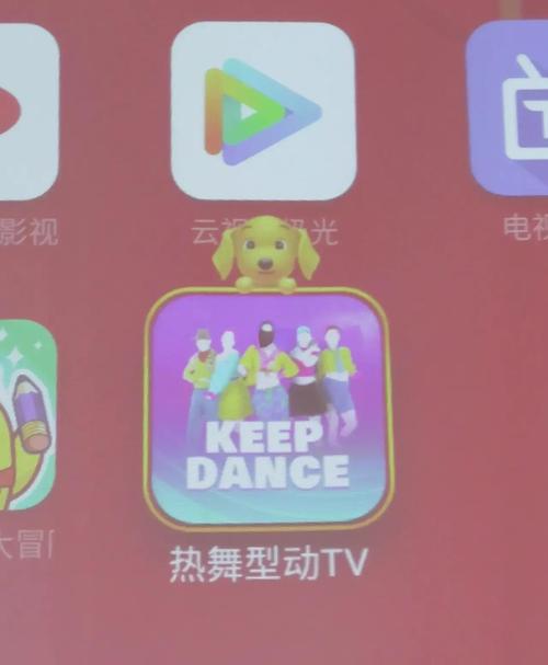 舞曲TV电免费版