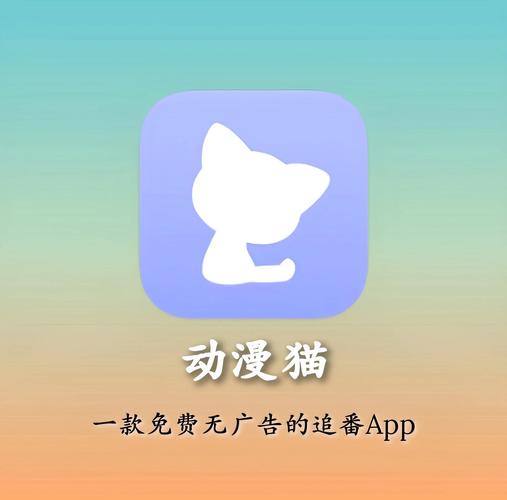 猫漫客网页版登