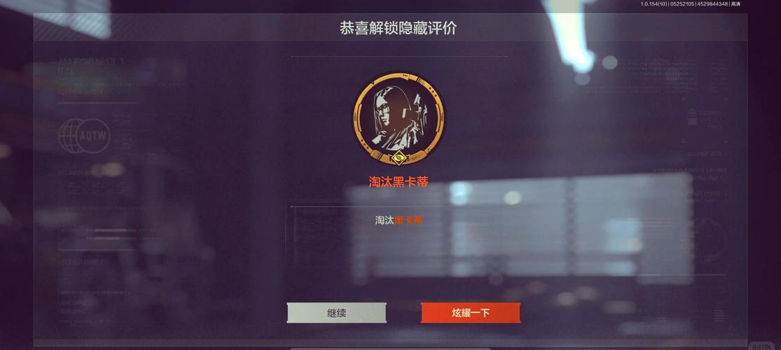 暗区突围黑卡蒂被奖励存档版
