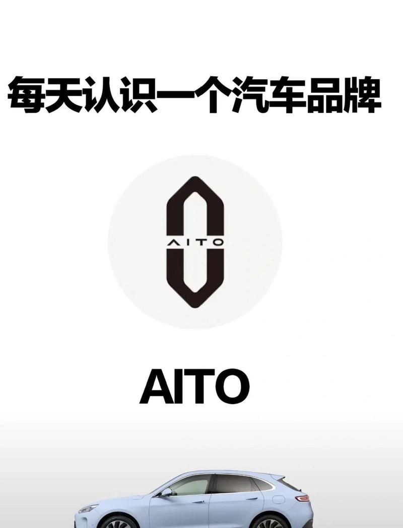 aito官网登
