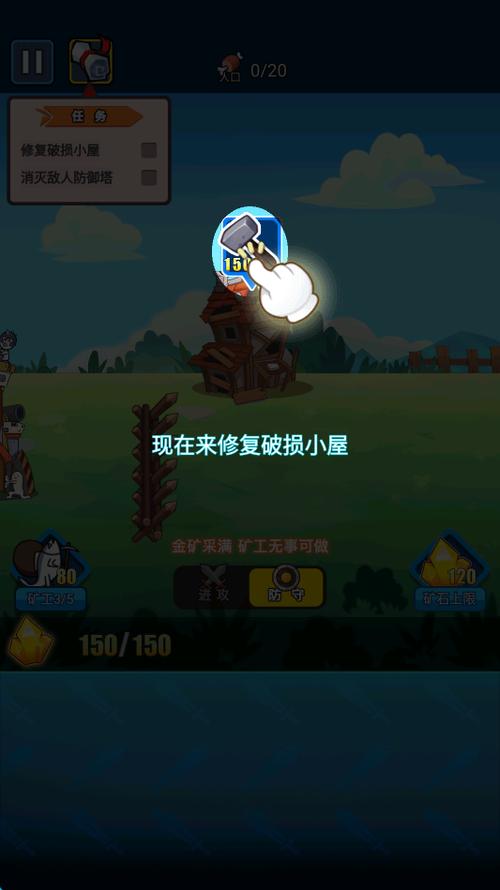 表情包战争内置菜单版