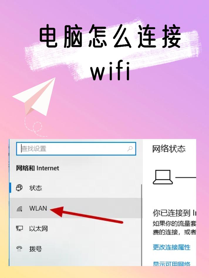 km云电脑链接