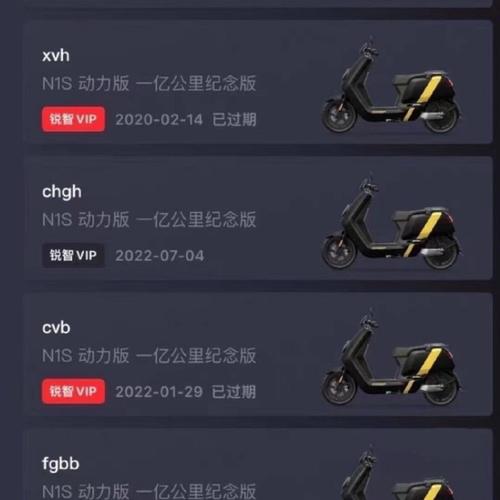 小牛怎么强制解绑