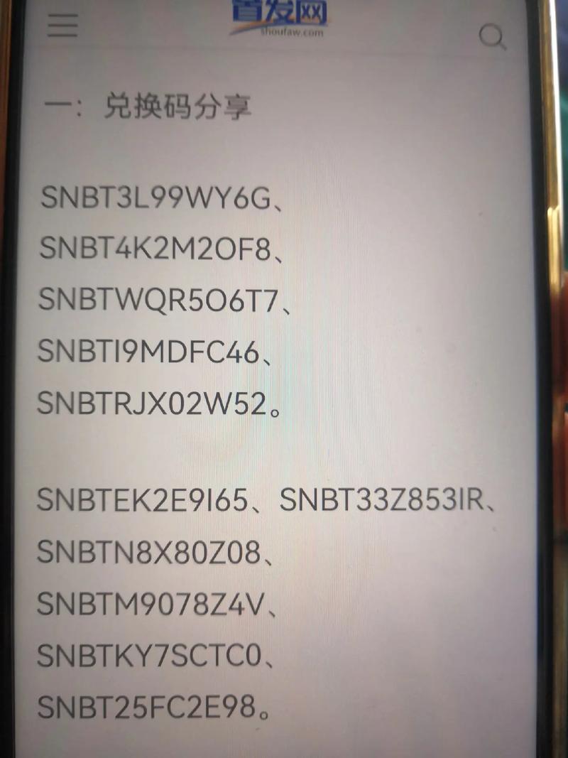阿尔法激活码是什么