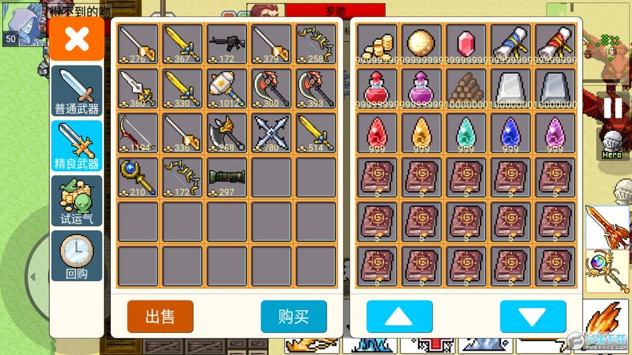 勇士的黎明：混