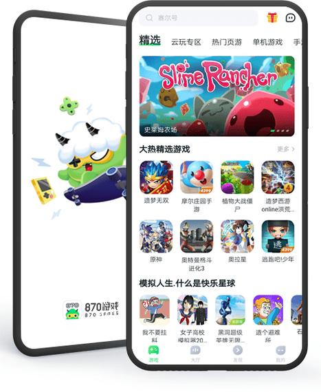 807游戏盒无限时间版