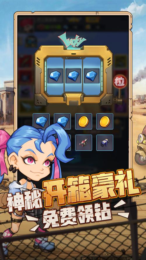 非凡的大多数破解版无限金币