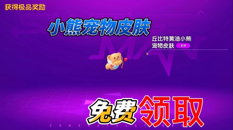 香肠派对免费领