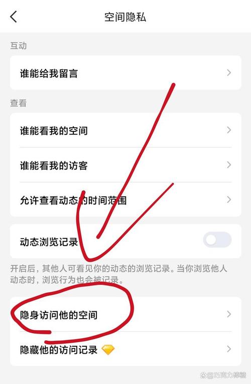 强行看别人qq空间修改版无限资源