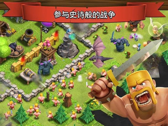 部落与战争999无限等级直装版