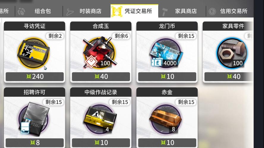 明日方舟内购版