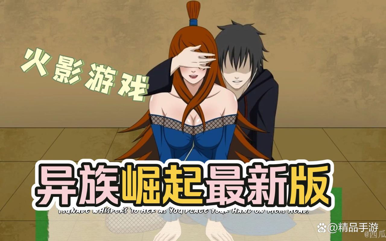 异族崛起30汉化破解版破解无限配额