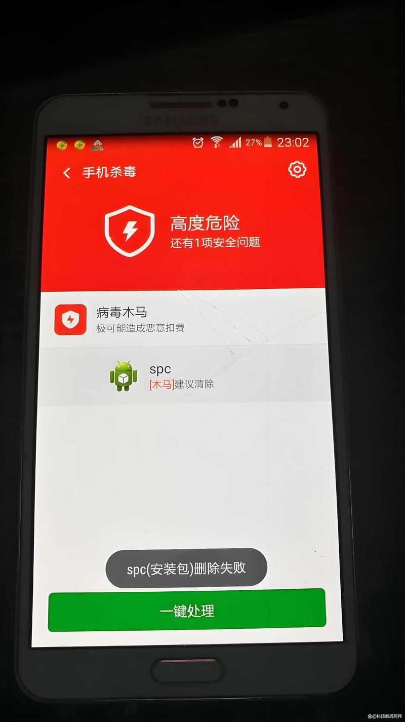 手机病毒包无广告无卡密