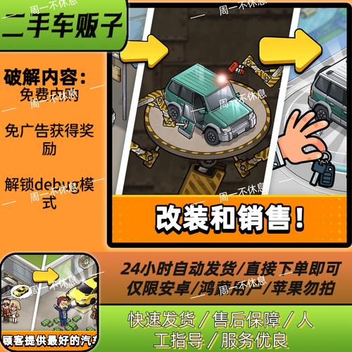 巴比伦游戏破解版平台APP