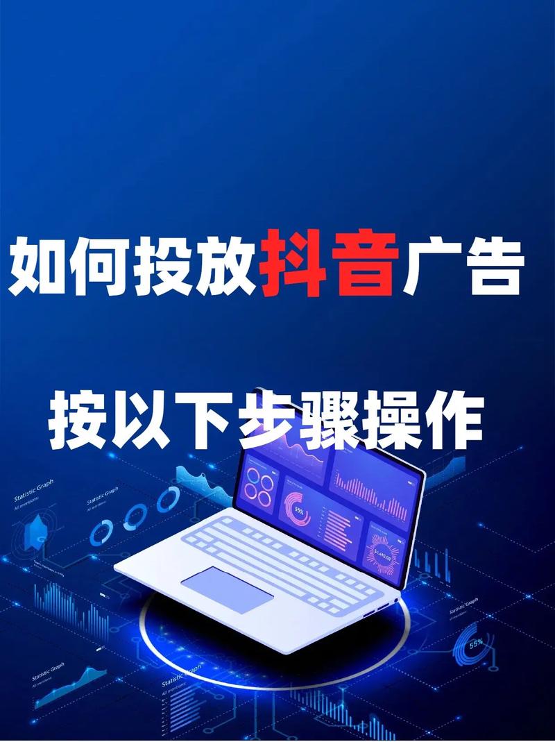 抖音去广告去升
