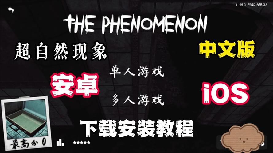 超自然破解版内置菜单无病毒