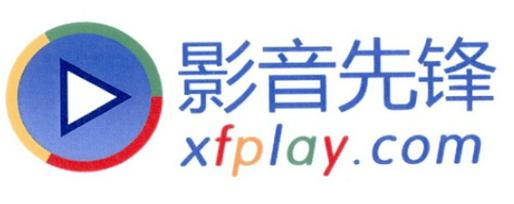 影音先锋播放器最旧版本下载老版本