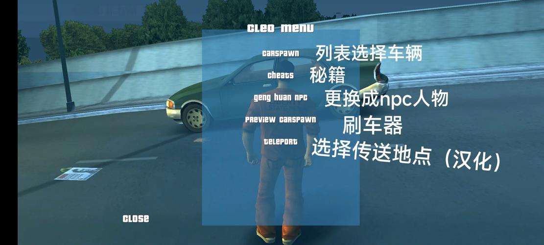GTA工具箱3apk