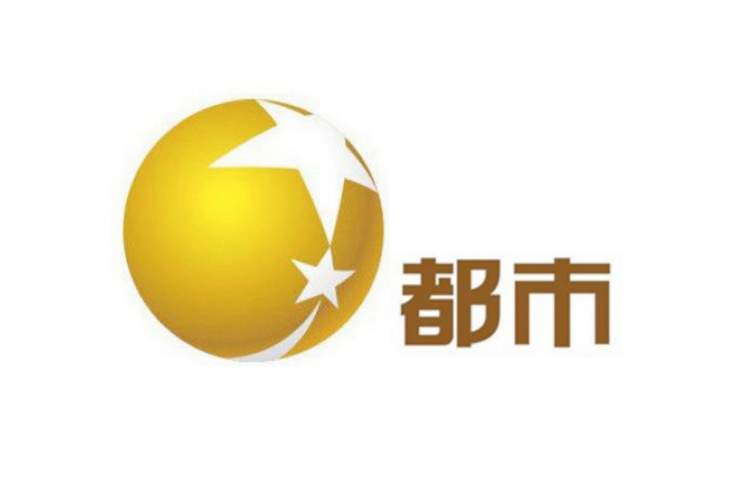辽宁都市频道今