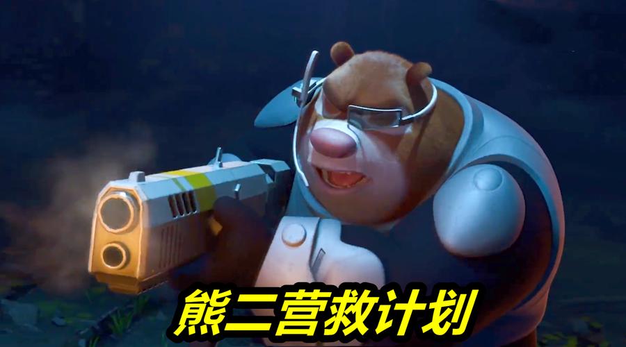 熊二科技脚本无