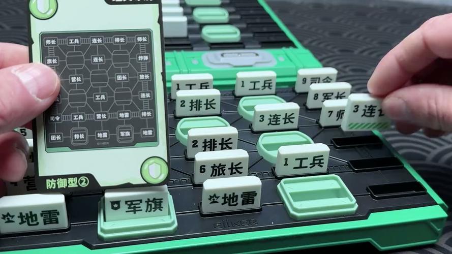 军旗作弊器