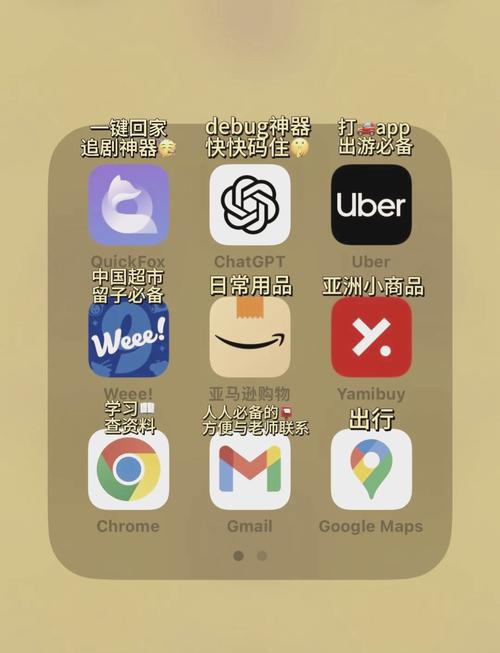全球上网app下载安装