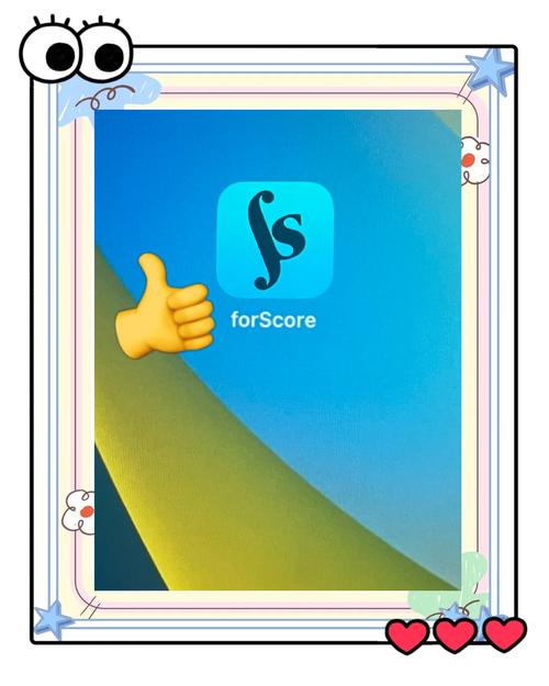 forscore安卓下载经典版
