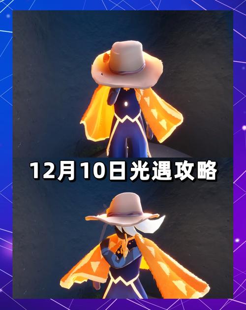 光遇烛灵下载安装