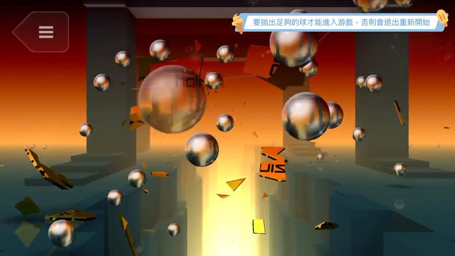 smashhit内购