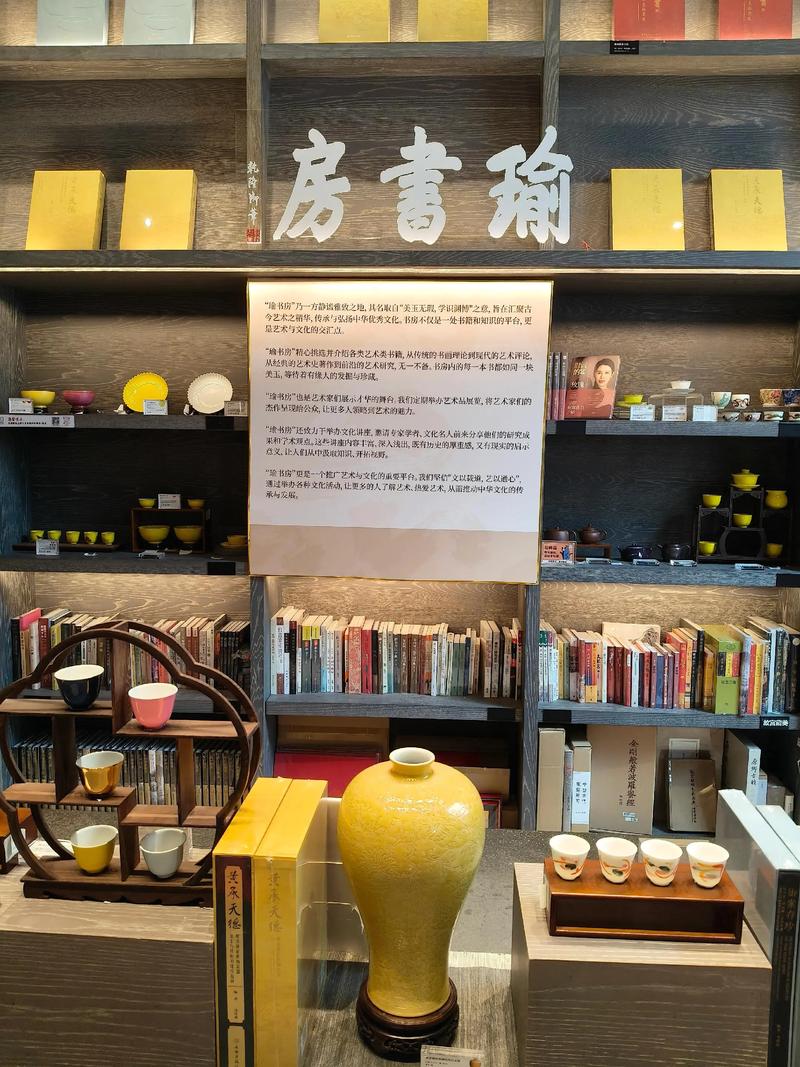 御书宅御书房自由在线阅读