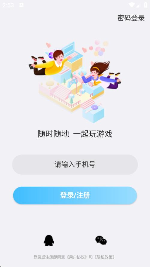 青梅直播app下载