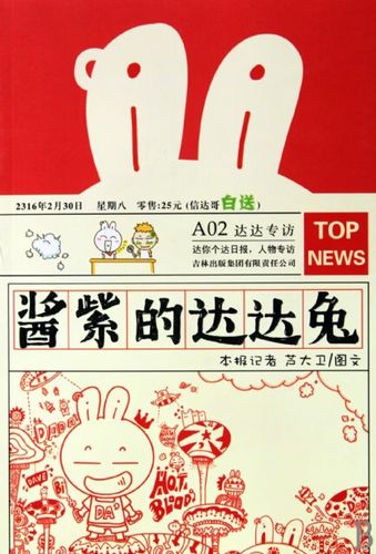 达达兔版无限能量修改版