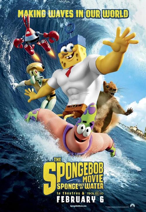 海绵宝宝的3d电影在线观看修改版无限体力